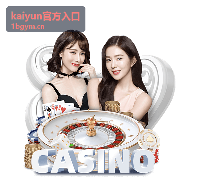 kaiyun官方入口 网页端功能界面